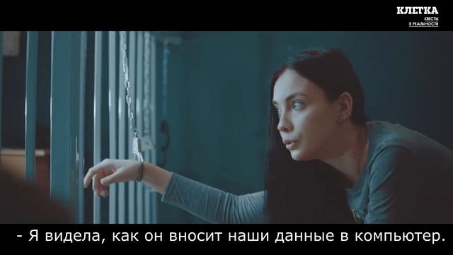 Клетка - полицейский участок смотреть онлайн