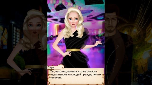 Подростковая тайна #2 Вечеринка Игры про любовь #MaryGames смотреть онлайн