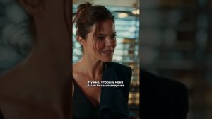 Хочет похудеть за 1 день #турция #сериал #турецкийсериал #мояпрекраснаяжизнь