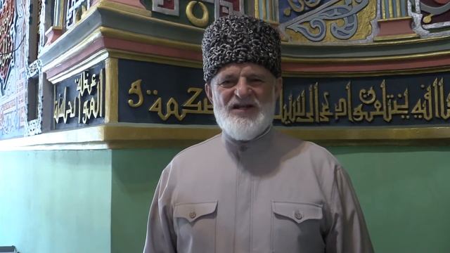 Поздравления муфтия Хаджимурата Гацалова с праздником Ураза-Байрам