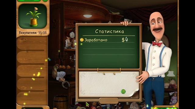 Прохождение игры Дивный сад 1 Часть 1 смотреть онлайн