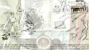 Момент истины.mp4