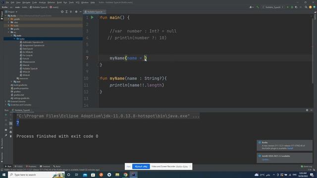 #15 Safe Calls, Elvis Operator and Non Null Assertions Part Two смотреть онлайн