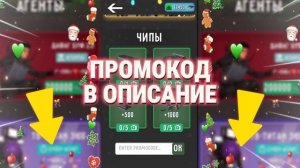 ?ПРОМОКОД НА ДАФАК БУМА 2.0 В ТУАЛЕТ ФАЙТ ОБНОВЕ / НОВОЕ ОБНОВЛЕНИЕ TOILET FIGHT