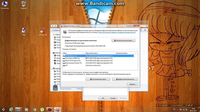 Как дефрагментировать HDD без программ! смотреть онлайн