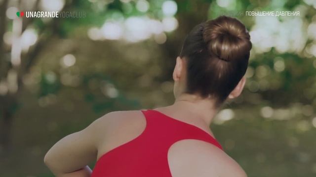 Повышение давления за 30 минут — Йога для начинающих. смотреть онлайн