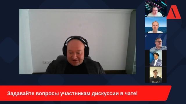 Как банки используют Open Source решения? Мнение CTO банка «Ренессанс» смотреть онлайн