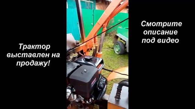 Самодельный трактор-погрузчик смотреть онлайн