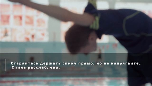 Комплекс упражнений для пловцов смотреть онлайн