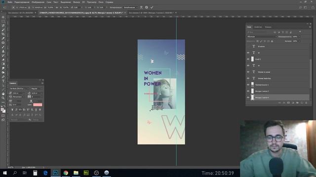 Мастер-класс "My Poster#1" по Photoshop. Макс Куратов смотреть онлайн