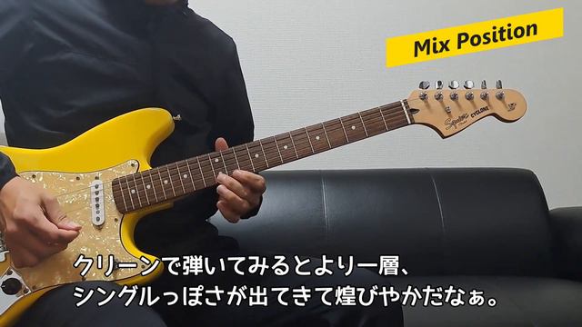 【安ギターが好きだ！】Squier Cyclone 〜ギターレビュー編〜 смотреть онлайн