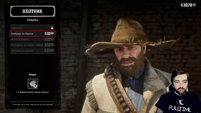 Red Dead Redemption 2 #64 Легендарная охота | Прохождение на русском смотреть онлайн