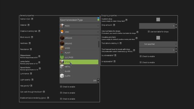 Гайд по MCreator! Урок 1 "Предмет и руда" смотреть онлайн