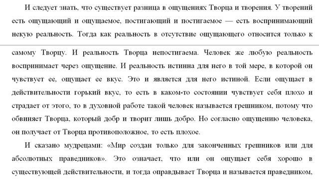 Статья 7. Что означает в работе, когда привычка становится второй натурой смотреть онлайн