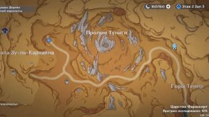 Прохождение задания в Genshin impact: Найдите Великую песнь Хварны в пещере