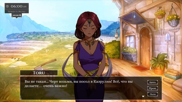 Love Esquire ➥ Прохождение на русском ➥ #18 - Милые подарки... смотреть онлайн