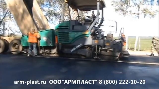 Дорожное полотно на композитной арматуре смотреть онлайн