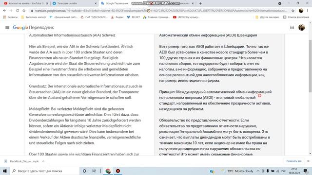 Обновляется важная информация по налогам. смотреть онлайн