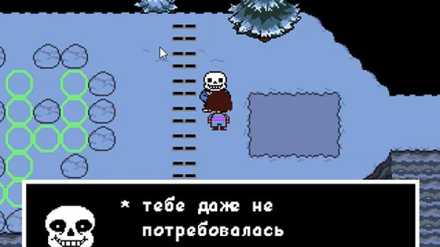 #4 прохождение Undertale (прохождение сноудина) смотреть онлайн