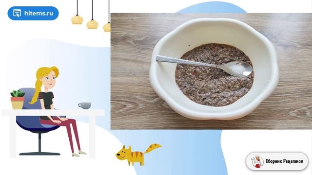 Сборник рецептов