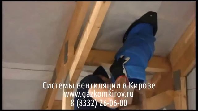 Почему дует из вентиляции киров смотреть онлайн