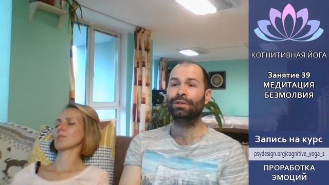 Медитация безмолвия. Онлайн практика №39 смотреть онлайн