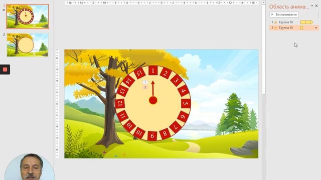 Генератор случайных имён и маленькие хитрости в PowerPoint смотреть онлайн