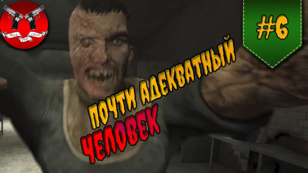 СПАЛИЛИ ЛЕЧЕБНИЦУ ✪ OUTLAST Максимальная сложность прохождение #6 смотреть онлайн