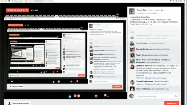 С МЕНЯ ПРОСТОТА И ЭФФЕКТИВНОСТЬ, С ВАС ВЗАИМОПОМОЩЬ НУ НЕ ВСЕ МОГУТ ДАЖЕ ПРОСТОЕ ПОВТОРИТЬ, НЕ ВС смотреть онлайн