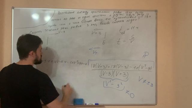Задача на перемещение в реке. смотреть онлайн
