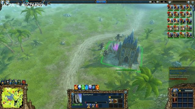 Majesty 2.Битв Ардании Прохождение №24 КОНЕЦ ИГРЫ смотреть онлайн