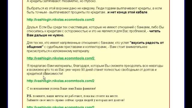 Рекламные материалы моей партнерки!