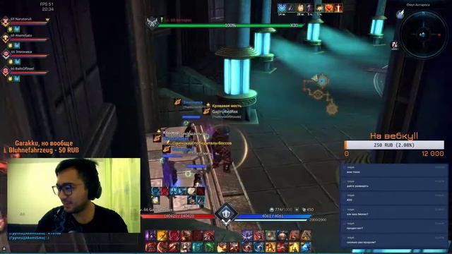 Тера. Опять Ангар. смотреть онлайн