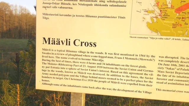 Хийумаа, сказочная страна / Fairyland Hiiumaa (eng subtitles) смотреть онлайн