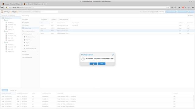 Ceph в ProxMox на ZFS смотреть онлайн