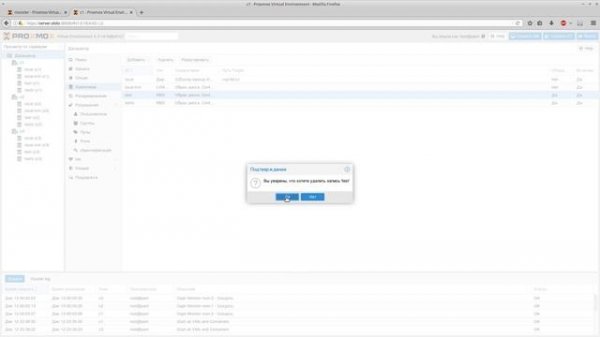 Ceph в ProxMox на ZFS