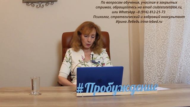 Бабушка, мама и внучка | Перестаем агрессировать - психолог Ирина Лебедь смотреть онлайн