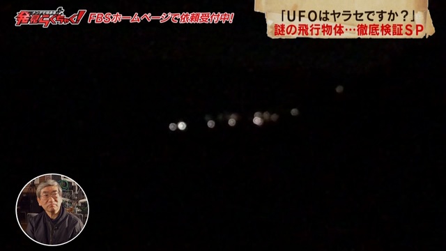 「？かすでセラヤはＯＦＵ」！くゃちくら見発 смотреть онлайн
