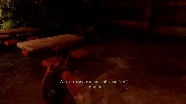 The Last Of Us - Все шутки Элли - DLC смотреть онлайн