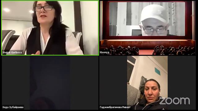 Зал персональной конференции Sheker Garibova смотреть онлайн