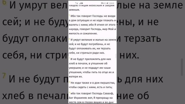 План победы 23 сентября смотреть онлайн