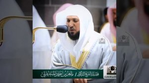 имам мекка с чтением Корана Махир аль Муайкли