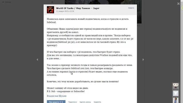 SubGoal для подписчиков! Что это такое? смотреть онлайн
