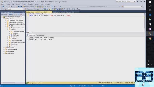 SQL Урок 3 | SQL Запросы Введение | Для Начинающих смотреть онлайн