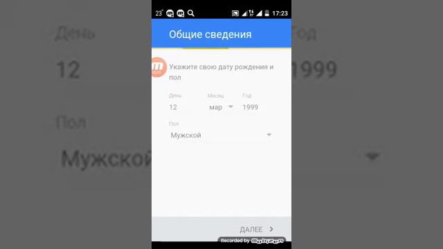 Как удалить и добавить аккаунт Google смотреть онлайн