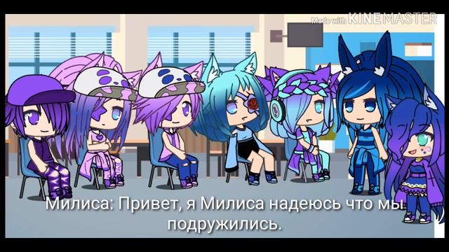 Тайна разных глаз смотреть онлайн