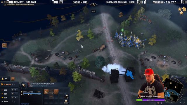 Age of Empires IV МОСКВА ФИНАЛ КАЗАНЬ, АТАКА КИЕВА МОНГОЛЫ смотреть онлайн