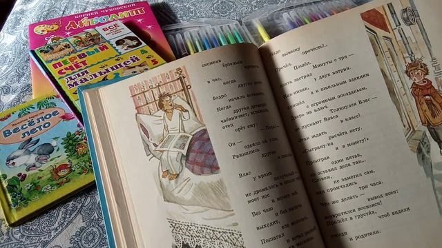 В.Маяковский. История Власа-лентяя и лаботряса смотреть онлайн