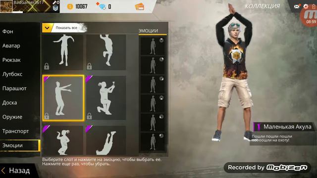 Разбор всего что появилось пока меня не было|мне надо поднять скилл и сделать хороший инет|фри фаер смотреть онлайн