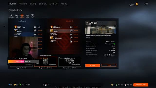 Warface: Игра против Свояков Турнир Clans Cup смотреть онлайн
